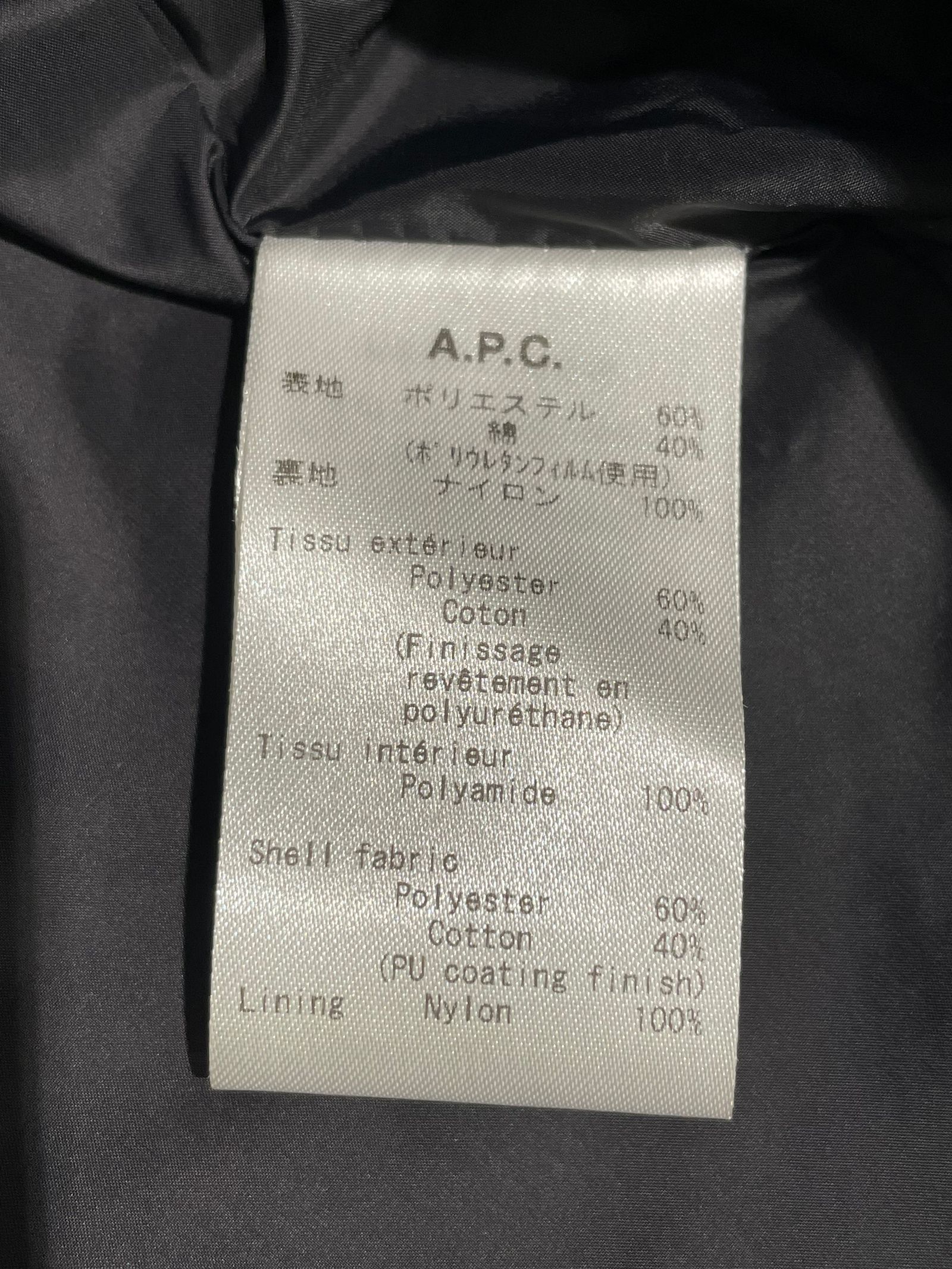 Raymond ブルゾン / コーチジャケット / ブラック