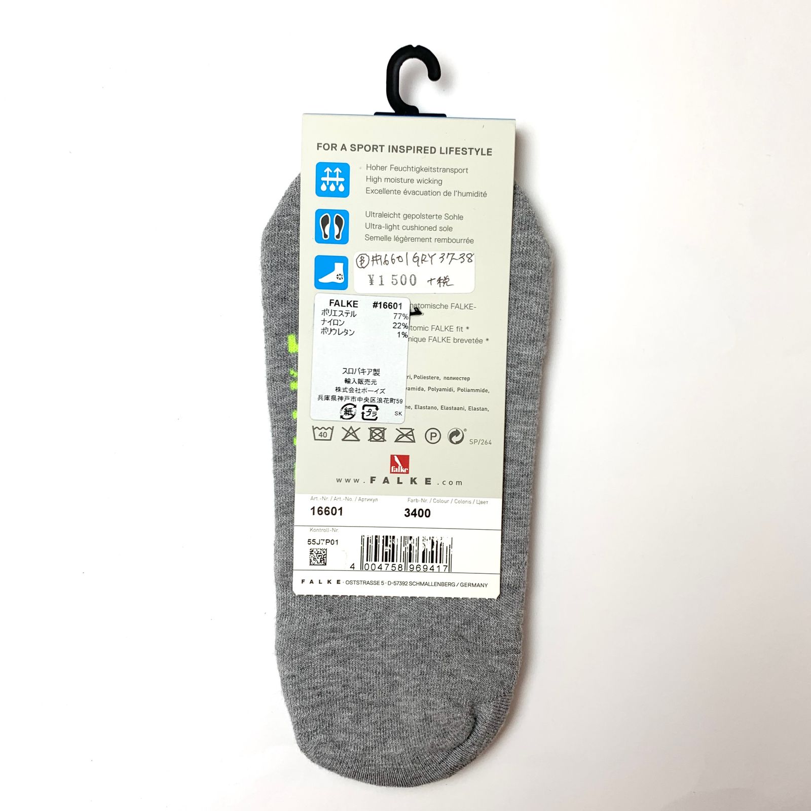 COOL KICK INVISIBLE SOCKS スニーカーソックス