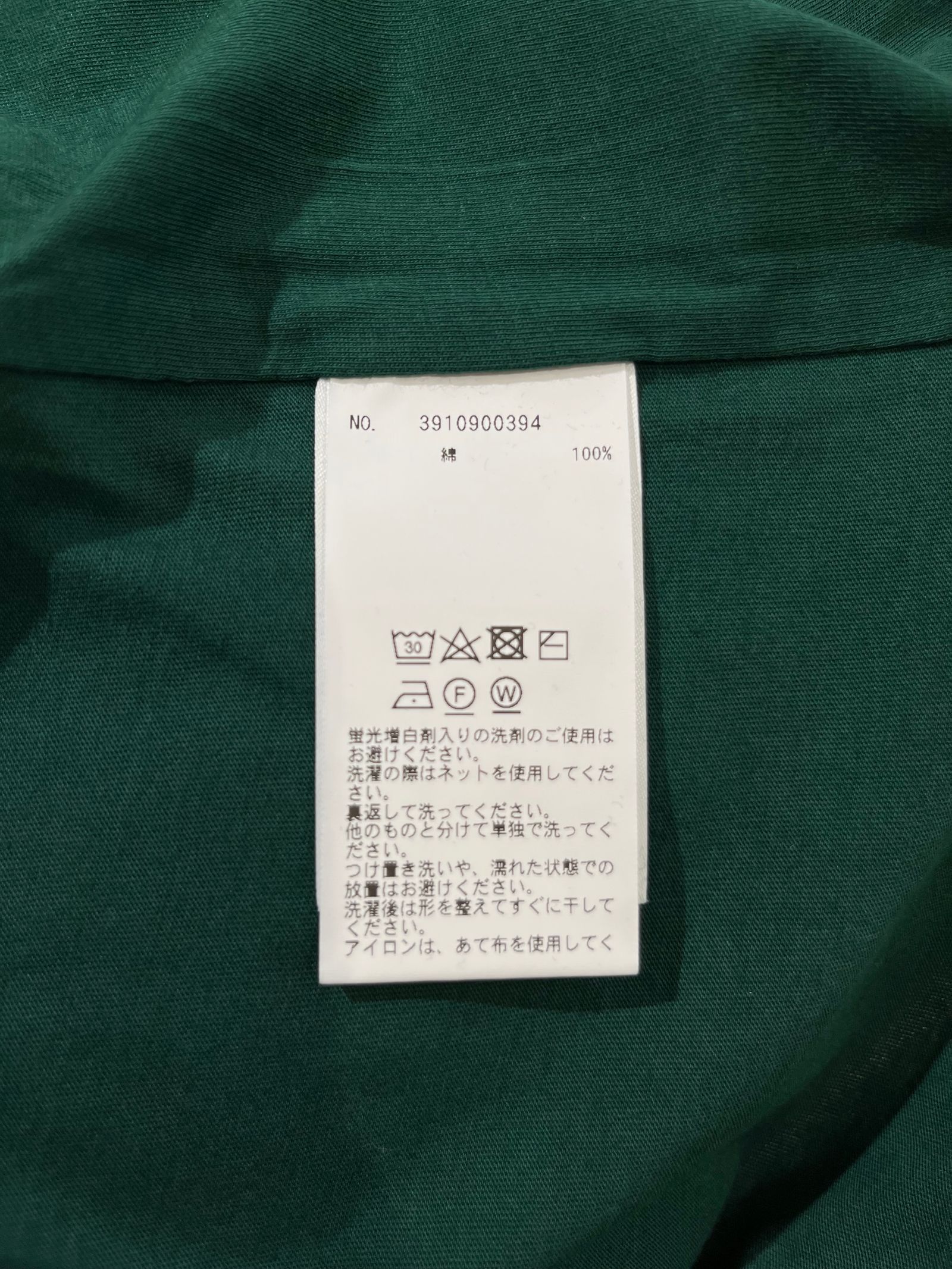 BAS ピマコットンジャージー タンクトップ demylee 3910900394