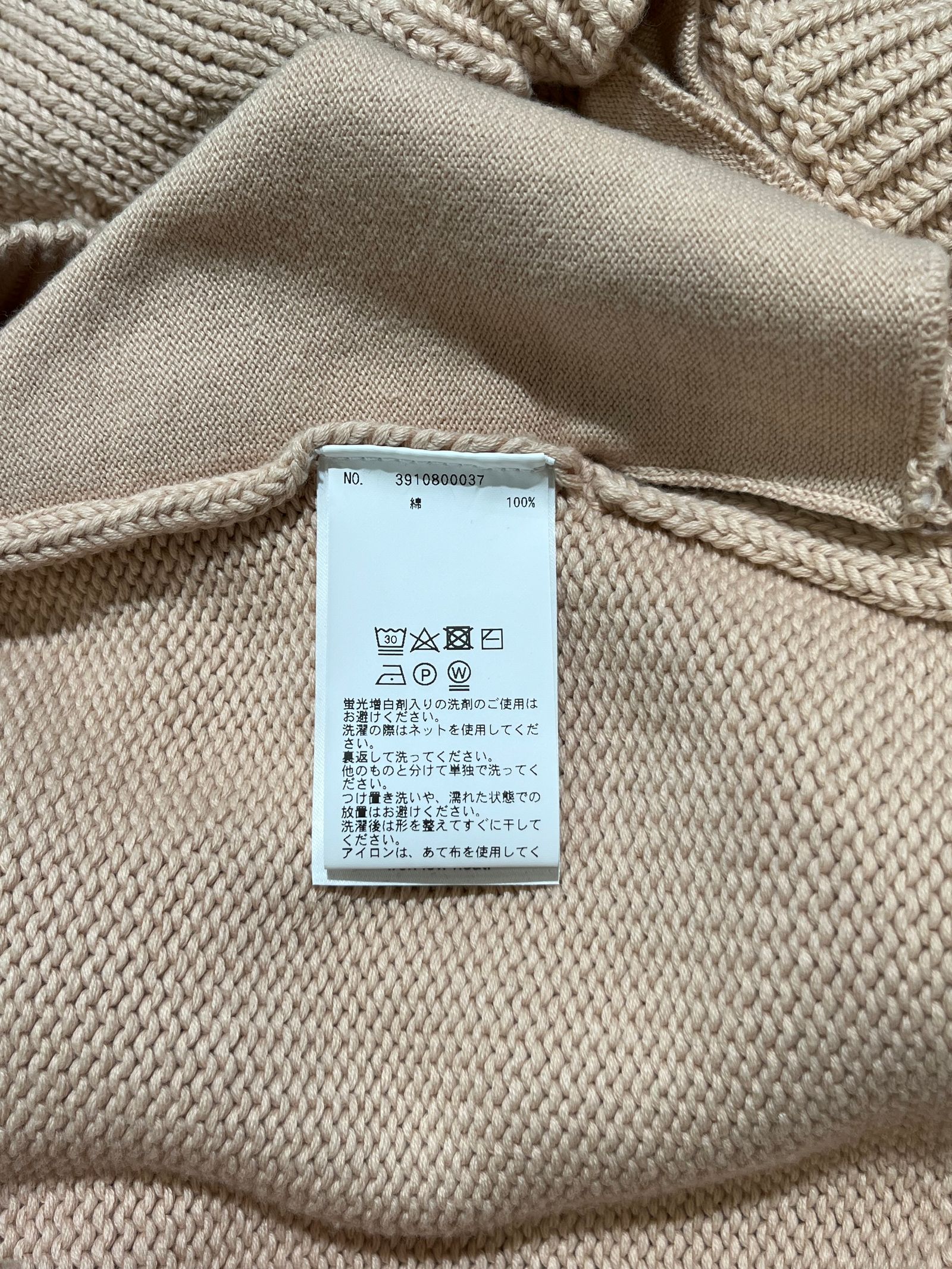 Urika オーガニックコットンカーディガン demylee 3910800037