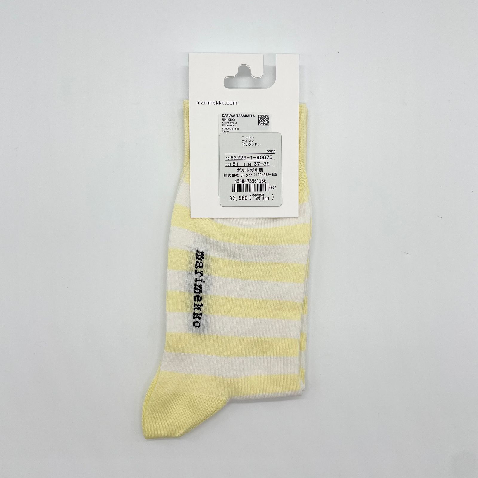 Kasvaa Unikko ソックス