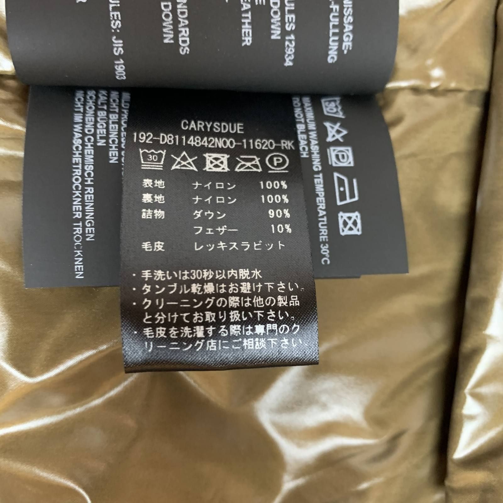 CARYSDUE ダウンコート