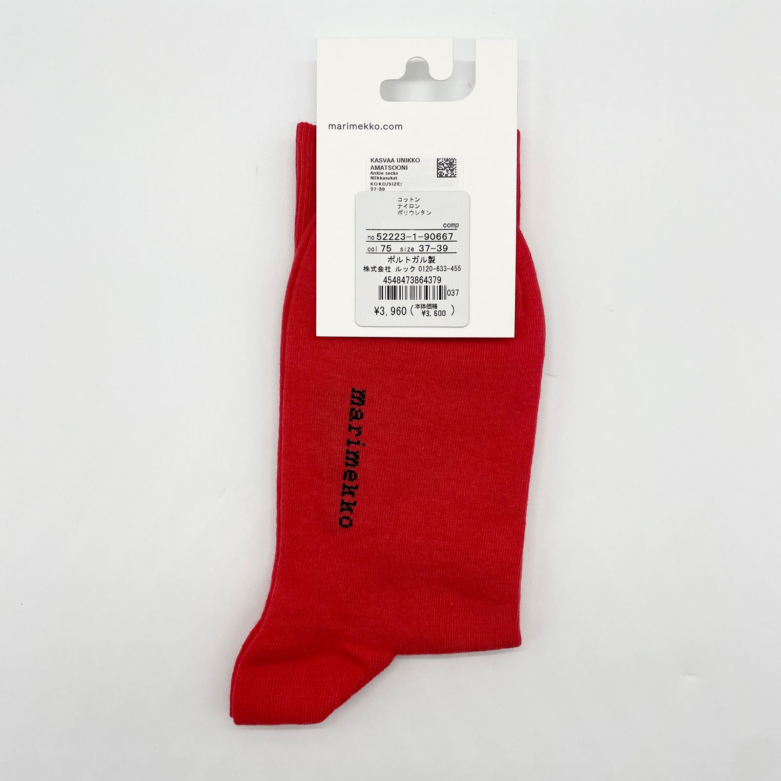 Kasvaa Unikko Amatsooni ソックス