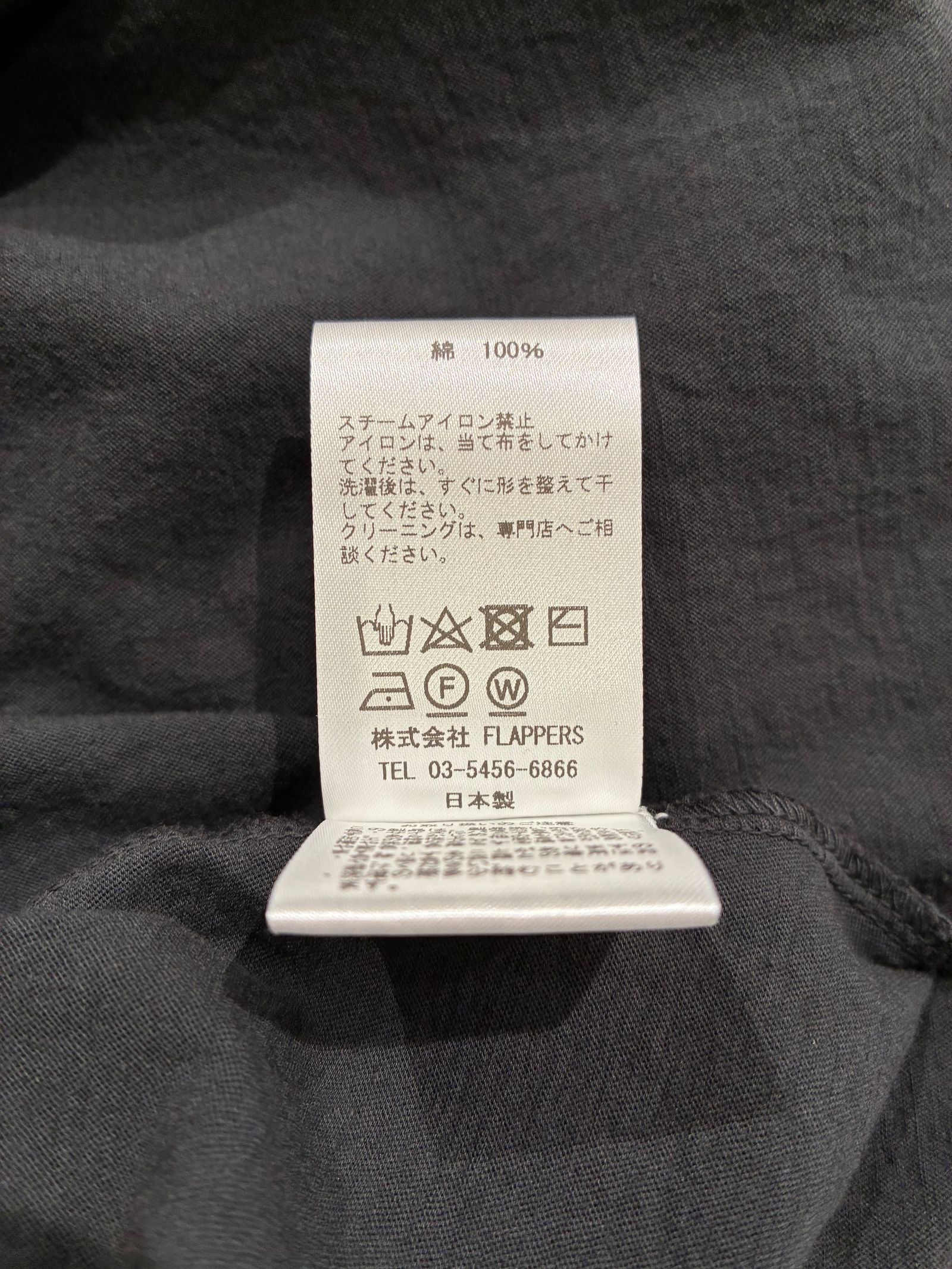 【ラスト1点】MONTEREYTシャツ / ロゴプリントTシャツ / チャコールグレー