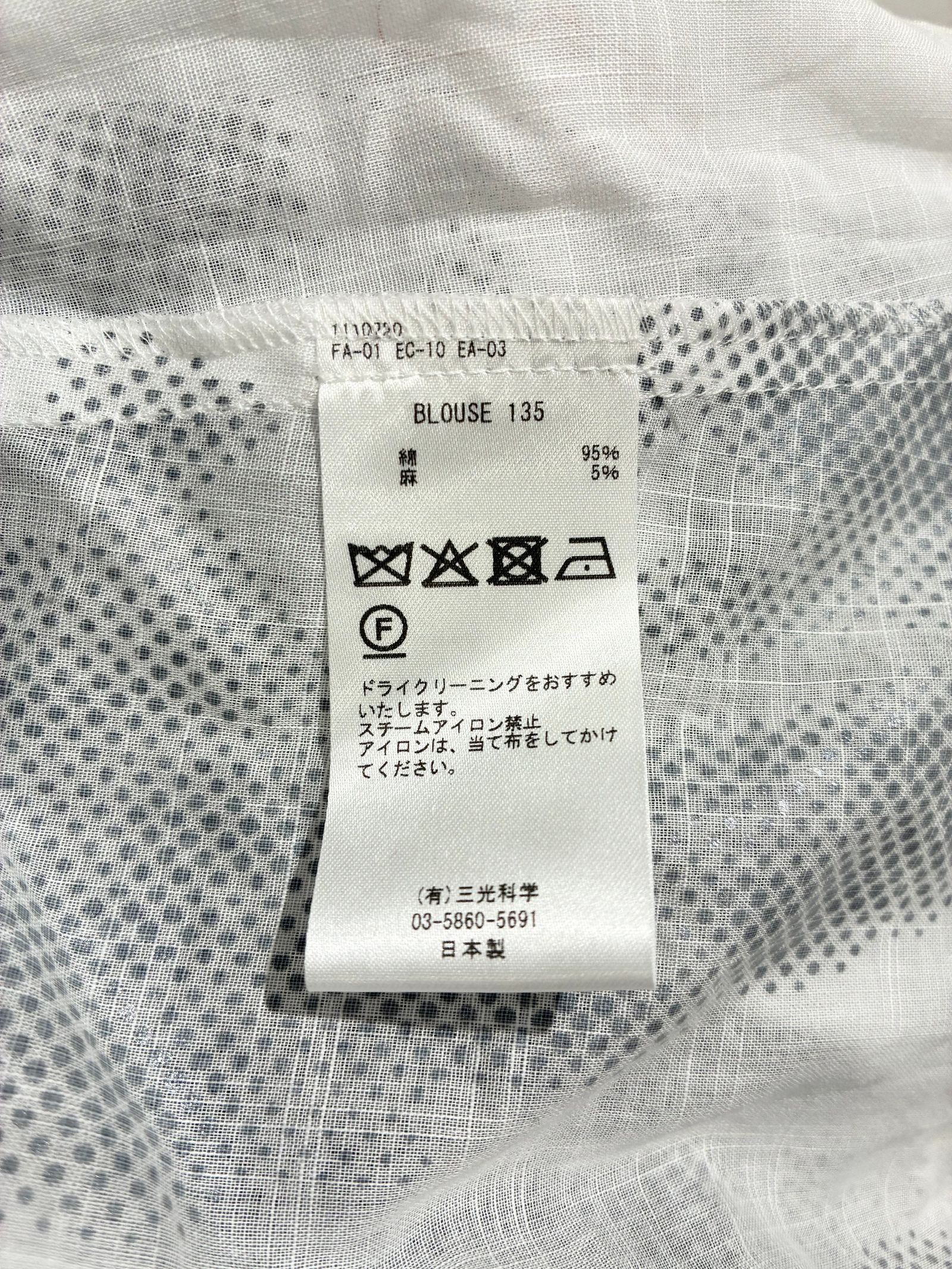 【ラスト1点】箔プリントブラウス / ホワイト