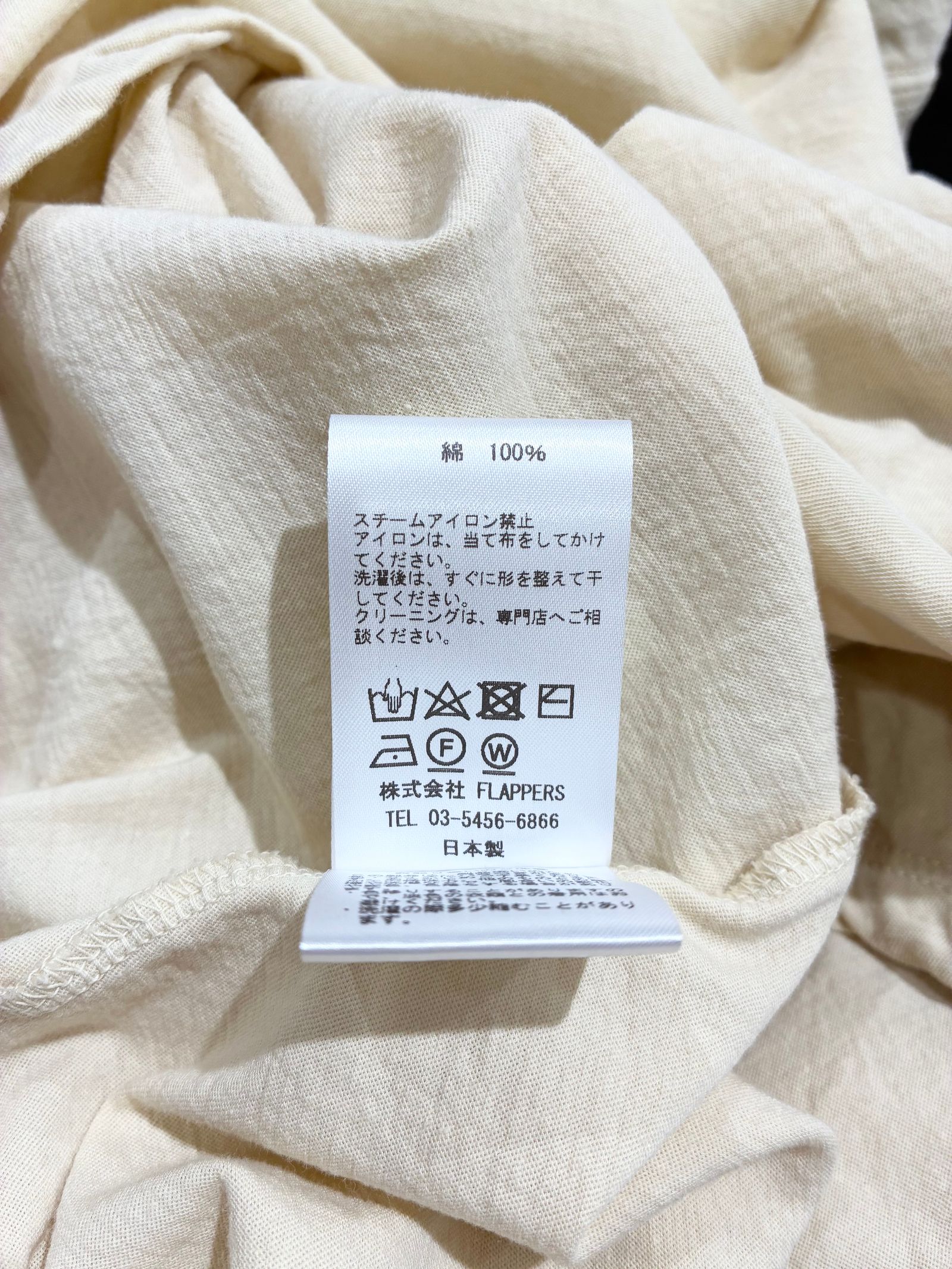 pomponioTシャツ / ロゴTシャツ / イエロー