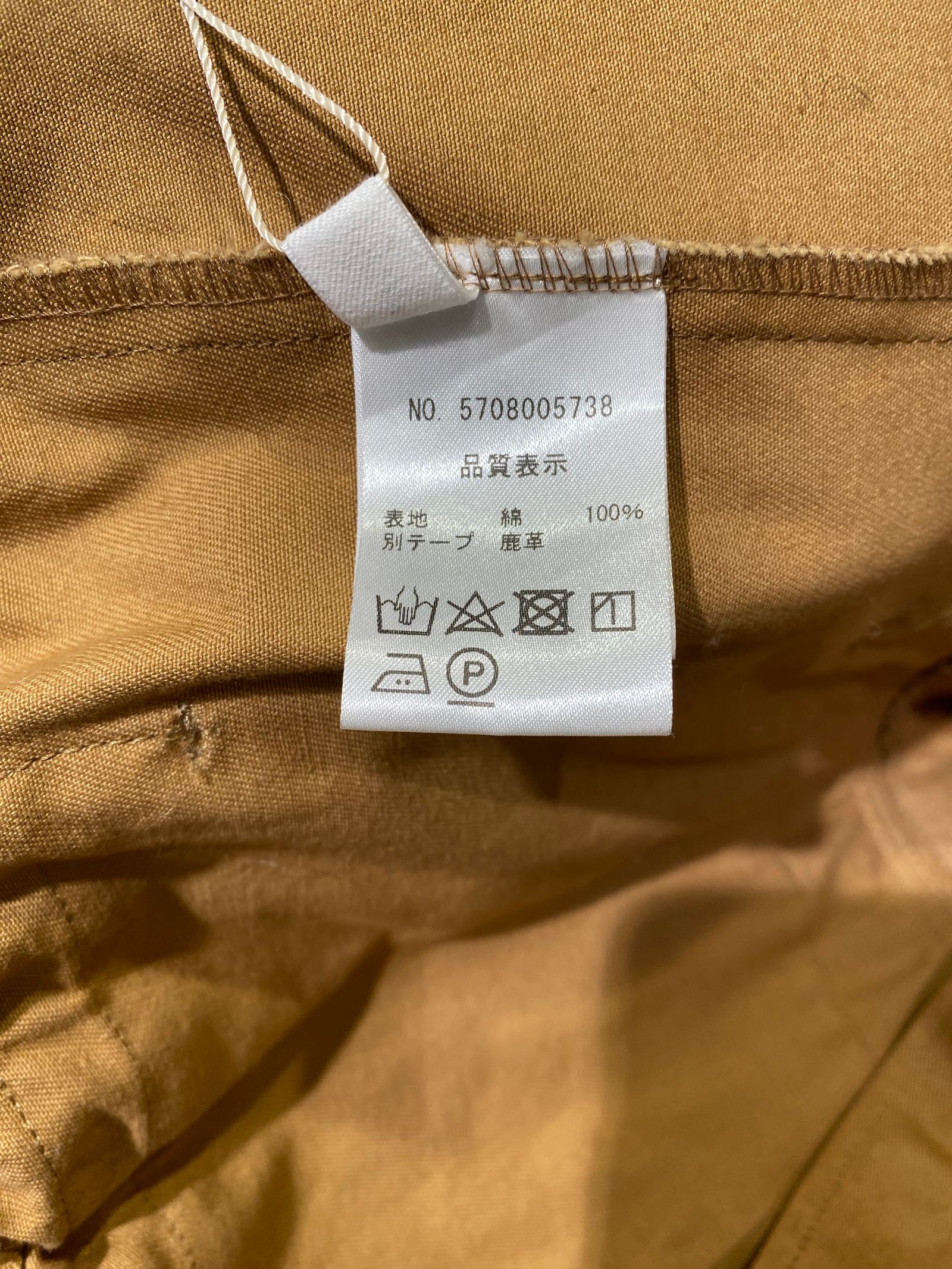 ジップアップブルゾン