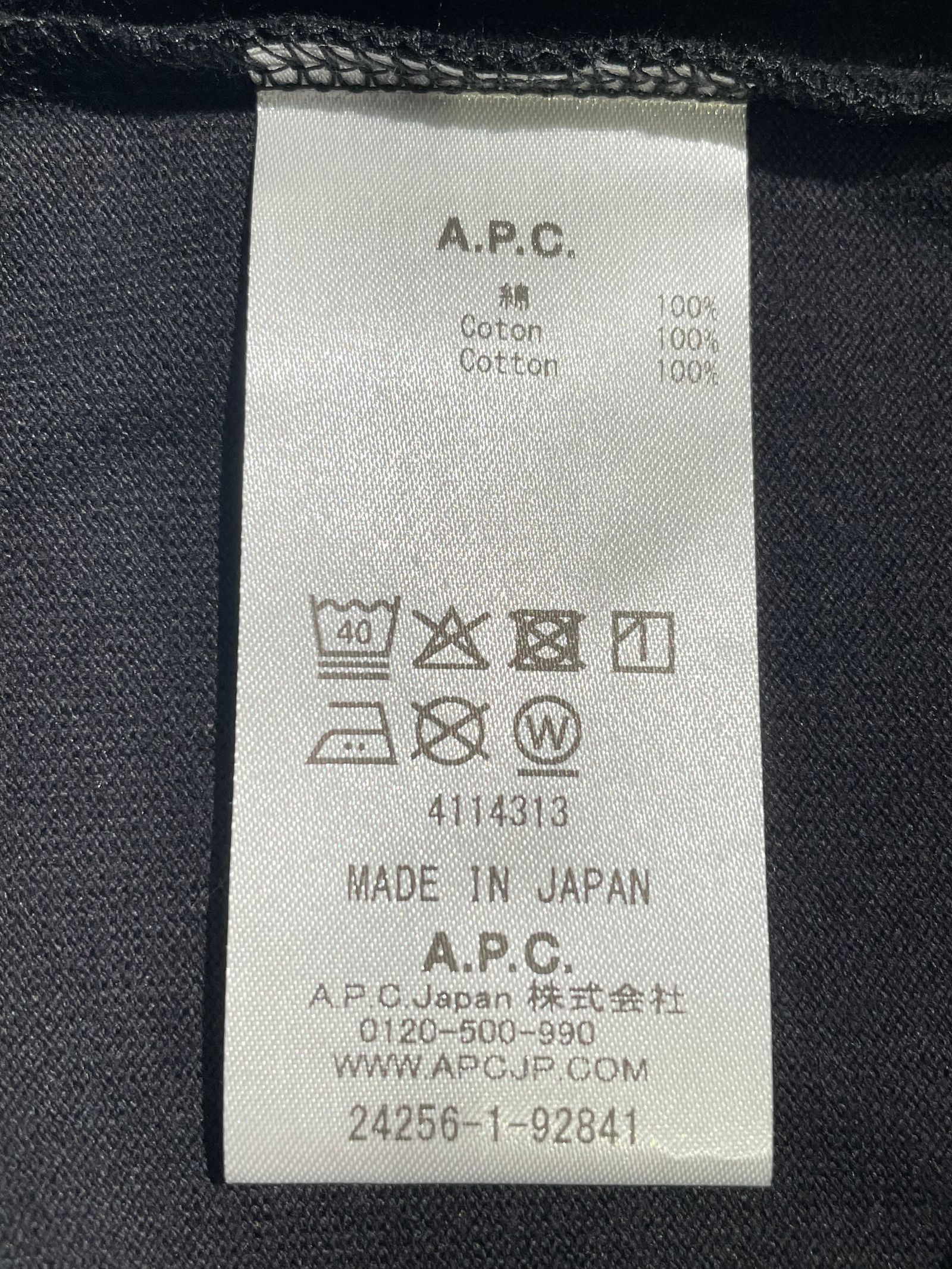 DODU Tシャツ / ロゴ刺繍ロンT / ブラック