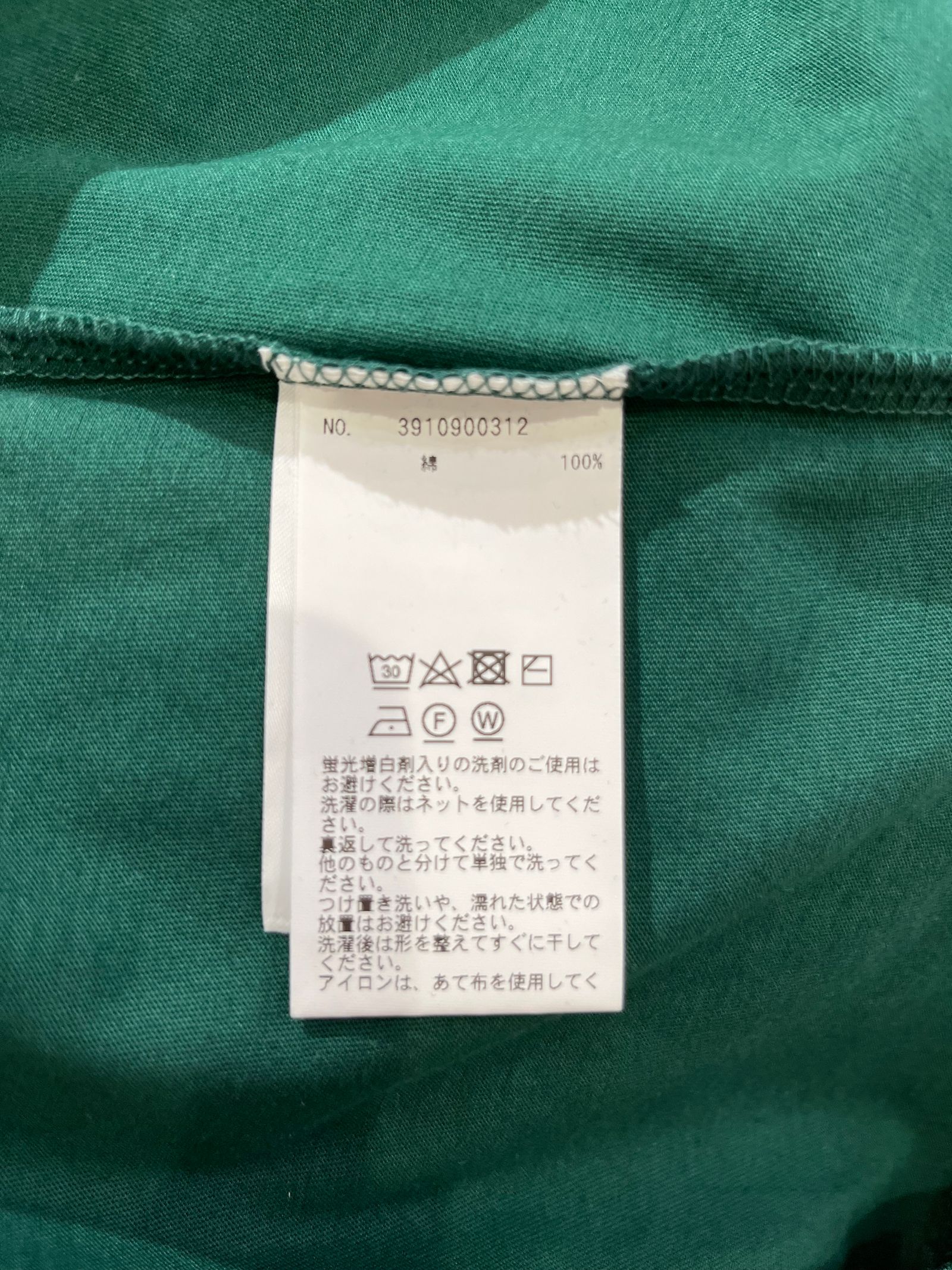DEMYLEE デミリー コットンニットTシャツ ボックスフィット 定価2.6万 DEMYLEE - 【ラスト1点】デミリー / Tシャツ / オーガニック