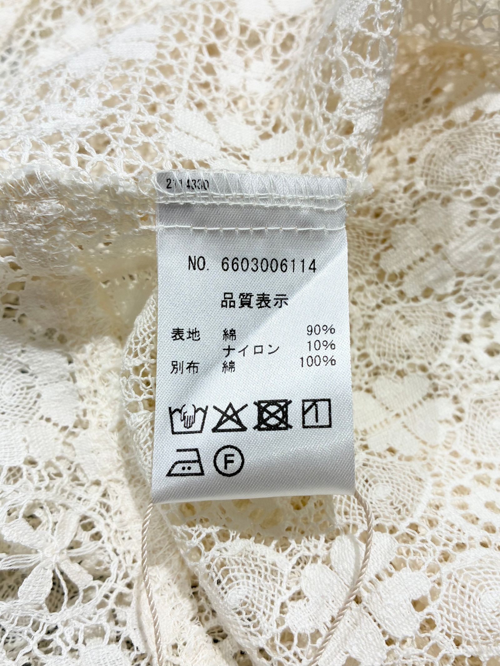Lace Shirt / レースブラウス / ホワイト