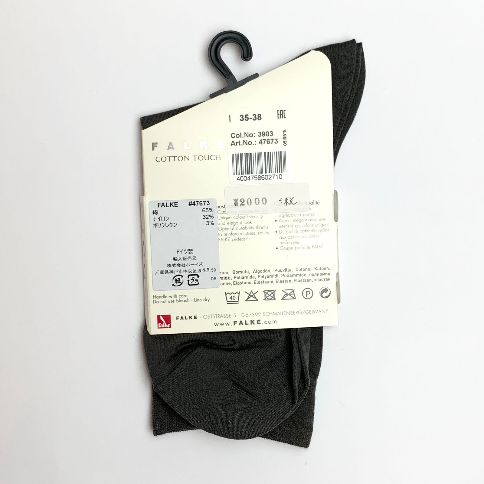 COTTON TOUCH ANKLET コットンナイロンソックス