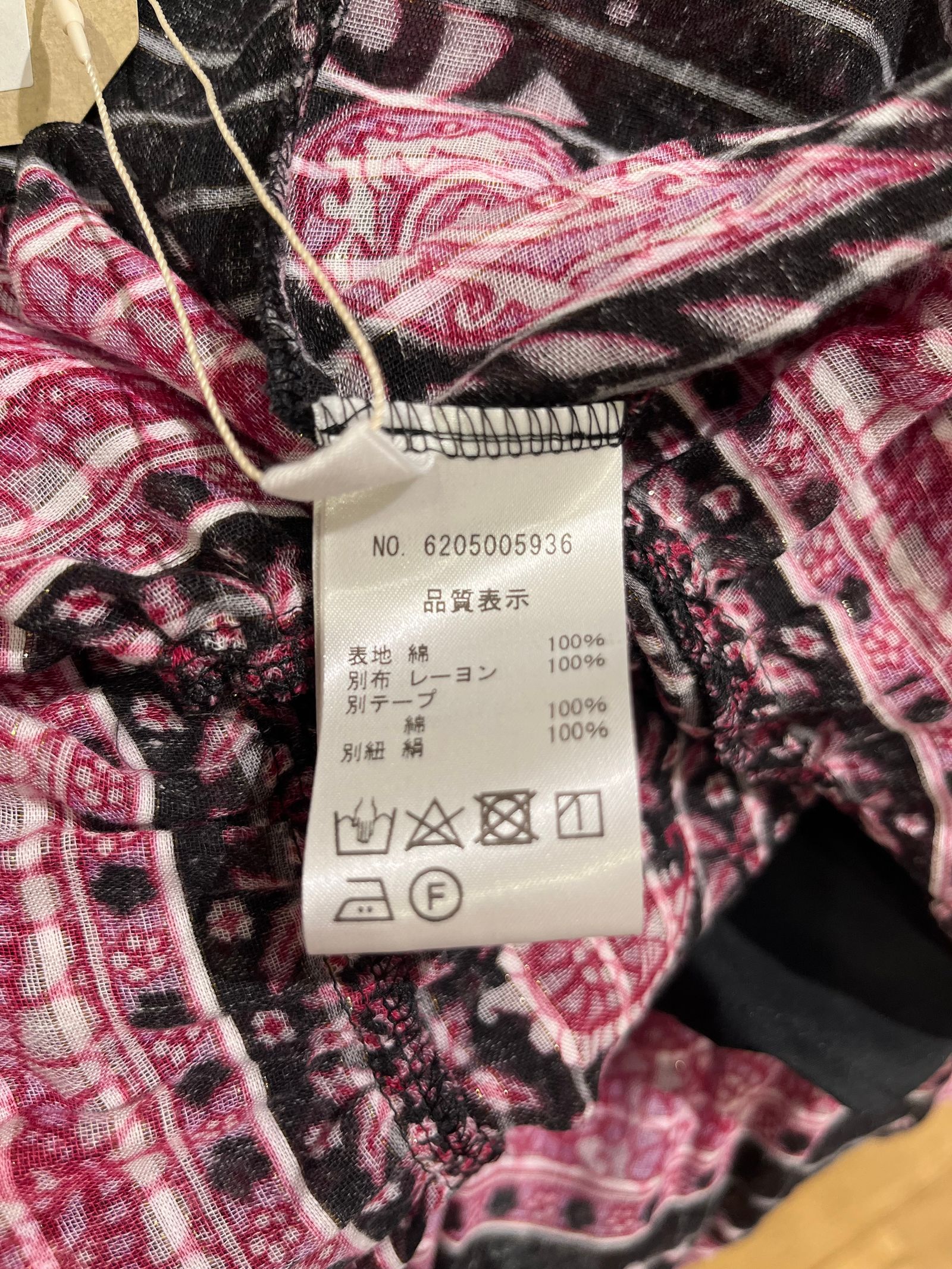 PRINTED SKIRT nowos プリントスカート 6205005936