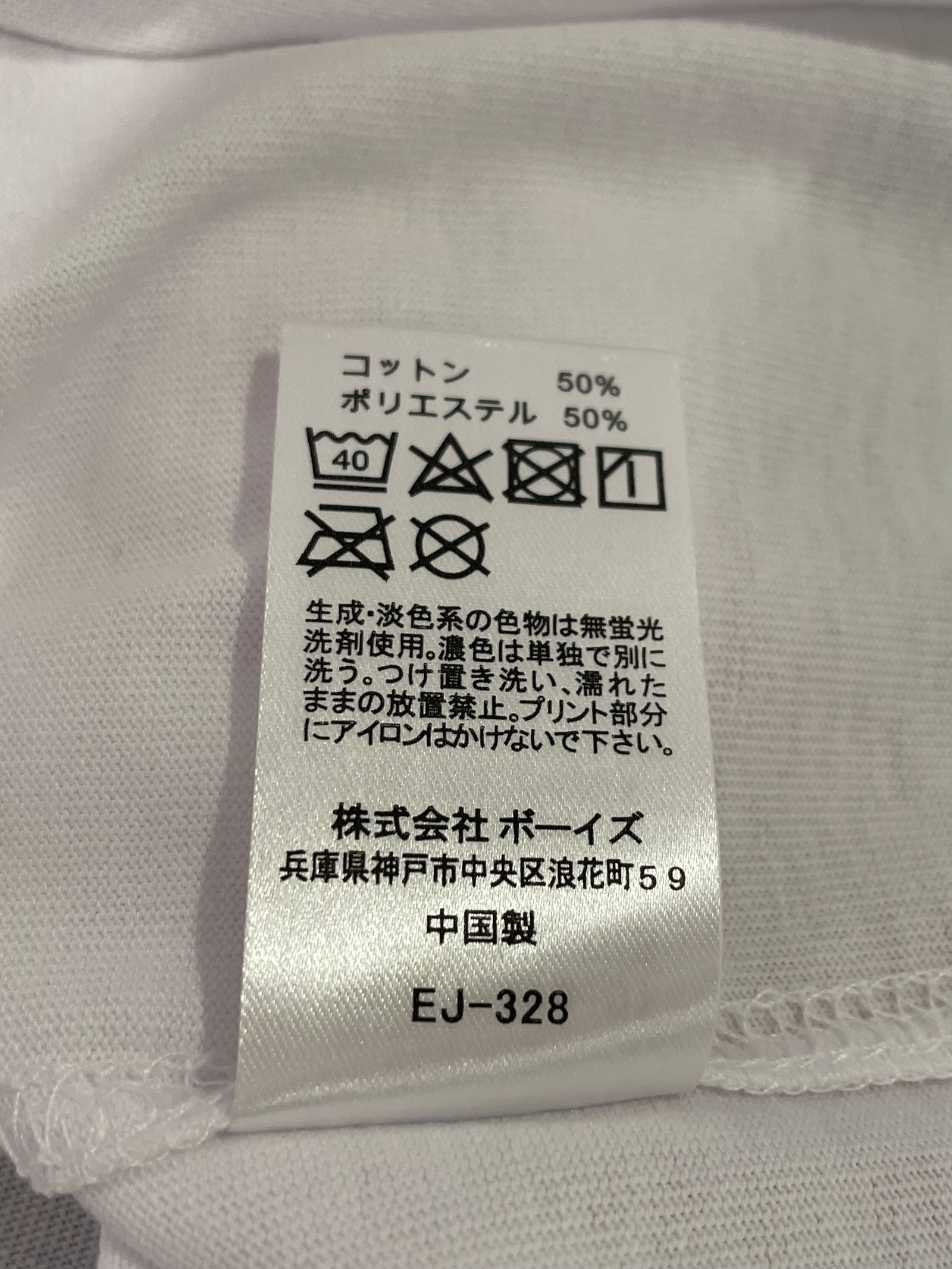 WOMEN'S SHORT SLEEVE POCKET T-SHIRT PLAIN / 半袖ポケットTシャツ / ホワイト