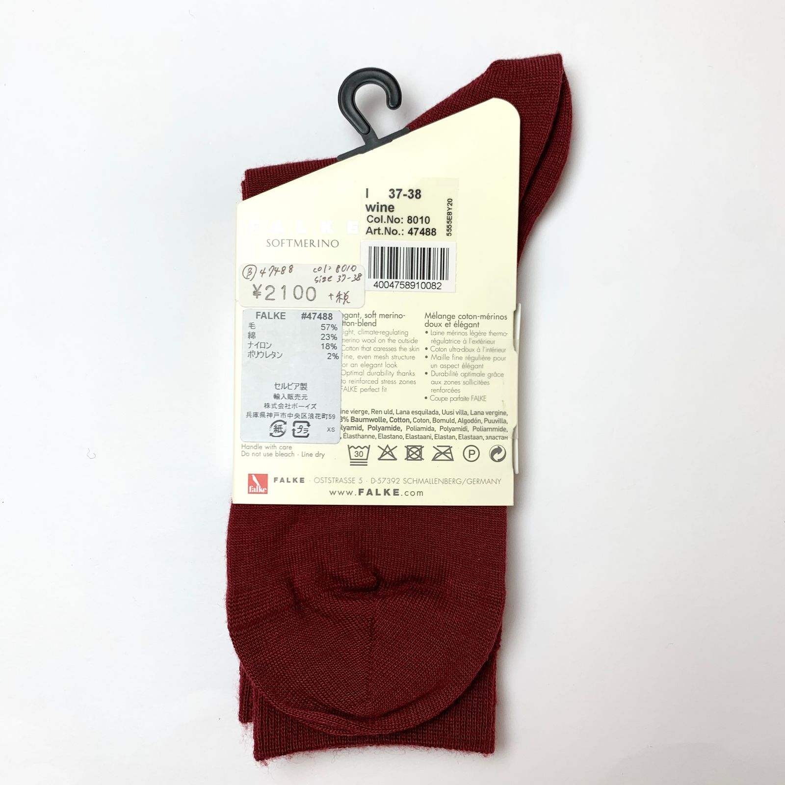 SOFTMERINO ソックス
