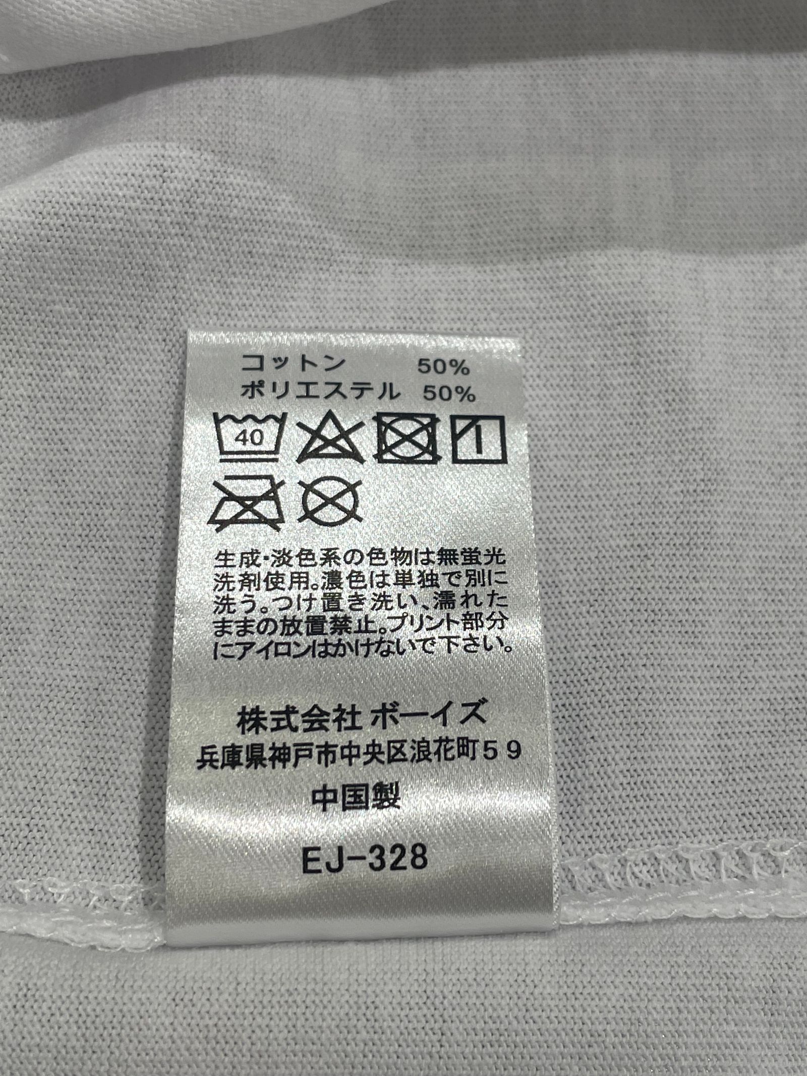 MEN'S SHORT SLEEVE POCKET T-SHIRT PLAIN / 半袖ポケットTシャツ / ホワイト