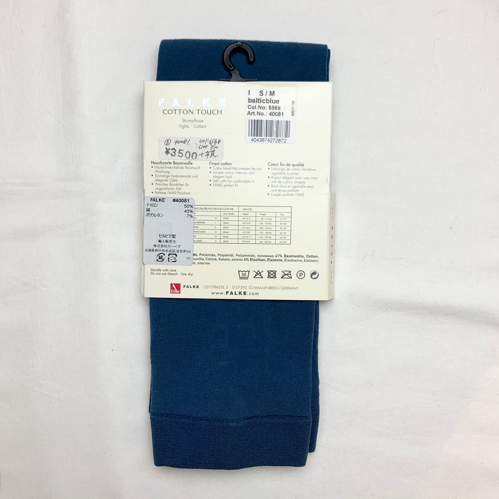 COTTON TOUCH TIGHTS コットンタッチタイツ