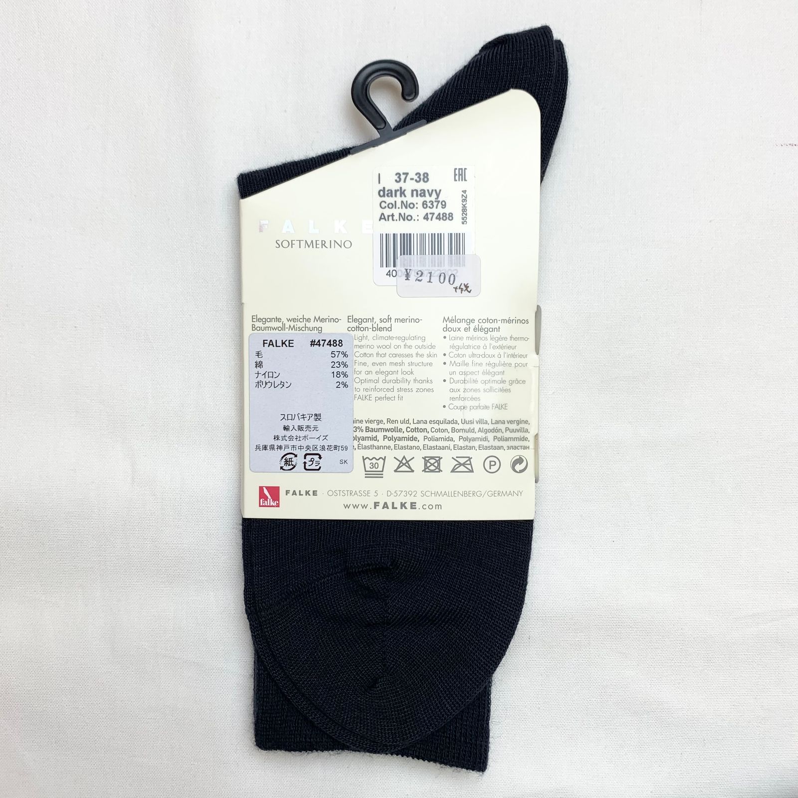 SOFTMERINO ソックス
