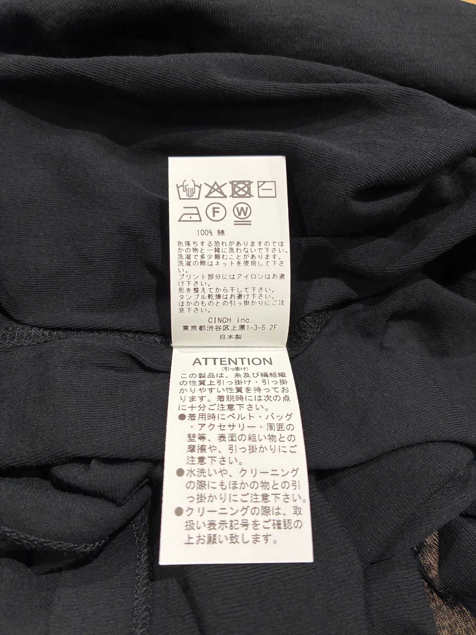 BLUE MONDAY TEE / フロッキープリントシアーTシャツ / ブラック