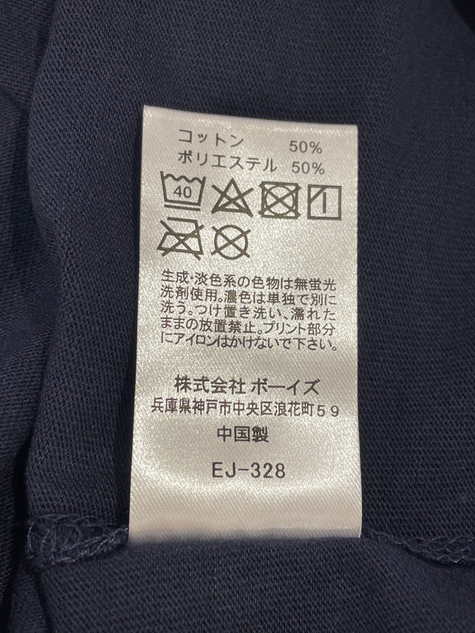 WOMEN'S SHORT SLEEVE POCKET T-SHIRT PLAIN / 半袖ポケットTシャツ / ネイビー