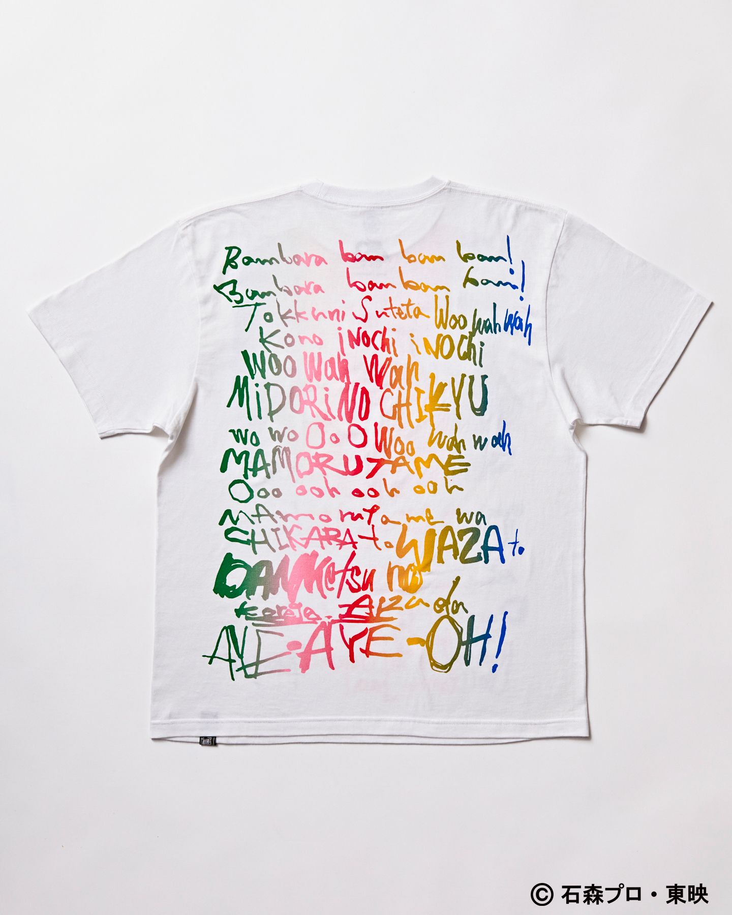 ×ゴレンジャーTシャツ 001 (White) / 945-80GT109-1
