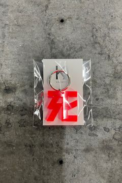 デスパターンズ2022  "死"キーホルダー ピンク02