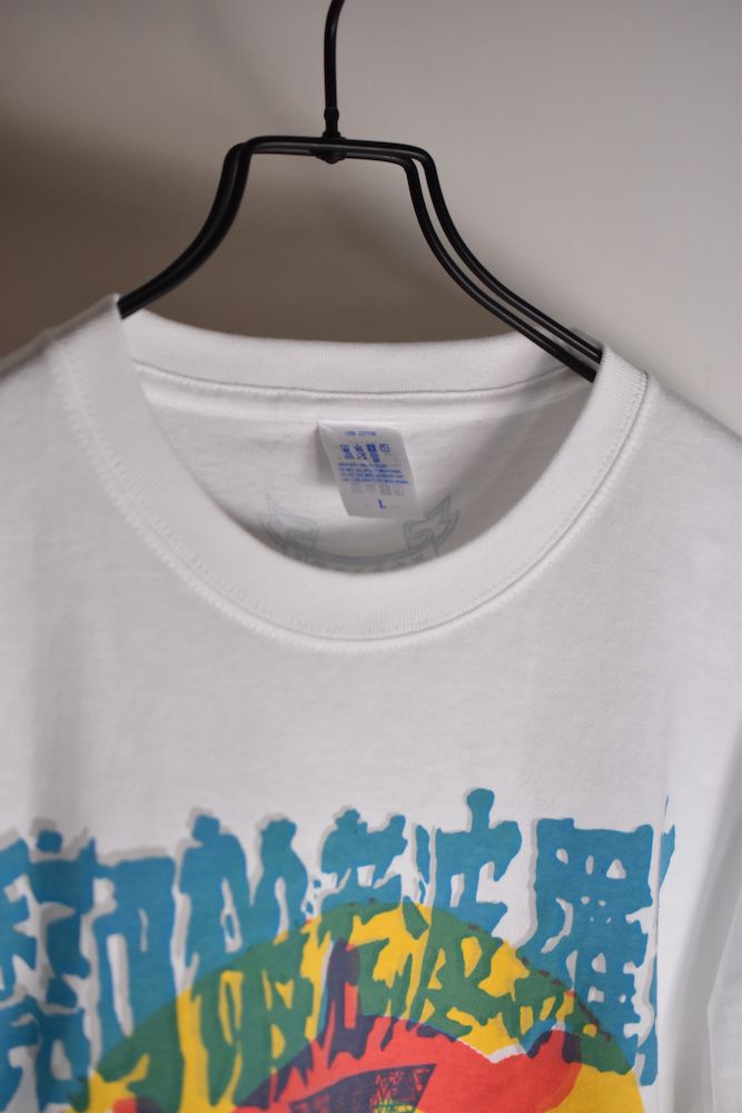 "HAZE別注" 般若心経ロンTEE     WHITE