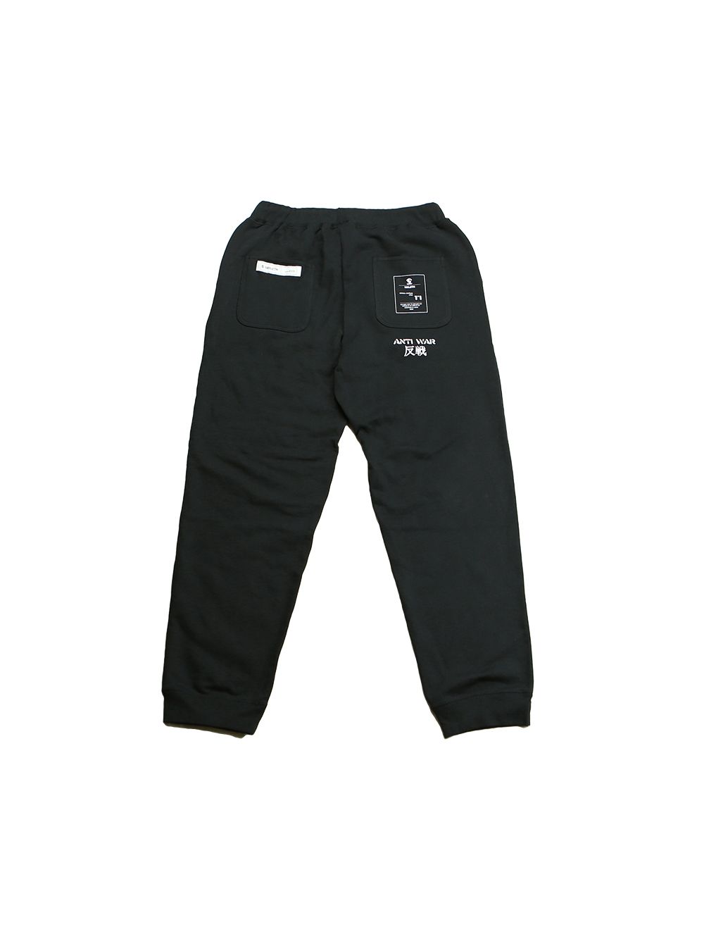 【OFFICIAL BOOTLEG CTLG 17】"反戦 ANTI WAR”SIBLETH LOGO Sweat Pants