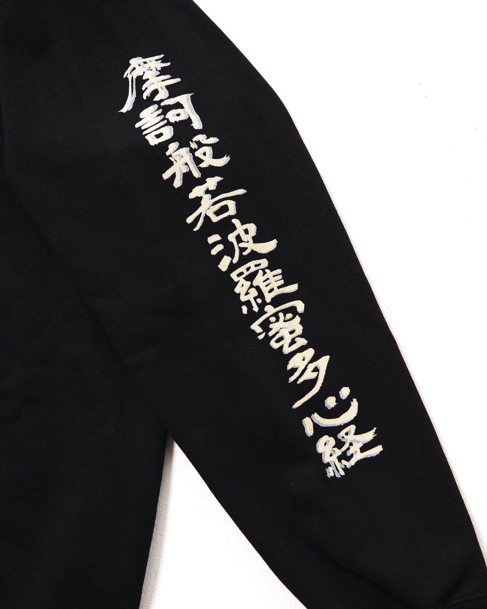 black means 般若心経 八咫烏パーカー blackmeans - スポットアイテム 般若心経カエルパーカー BLACK