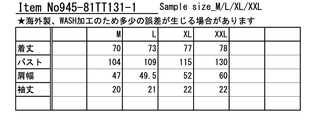 945-81T131-1 (WHITE)