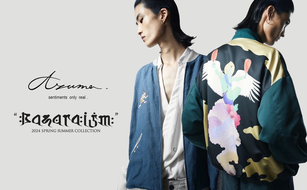 Azuma."Basaraism"個人的おすすめ