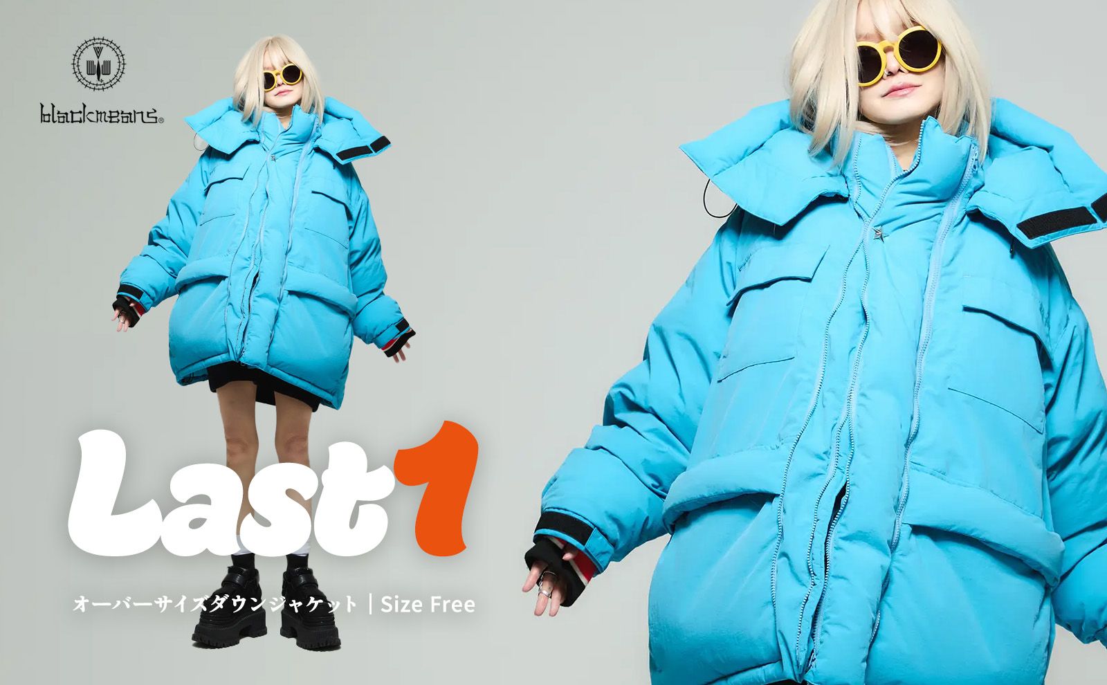 HAZE | オンラインストア