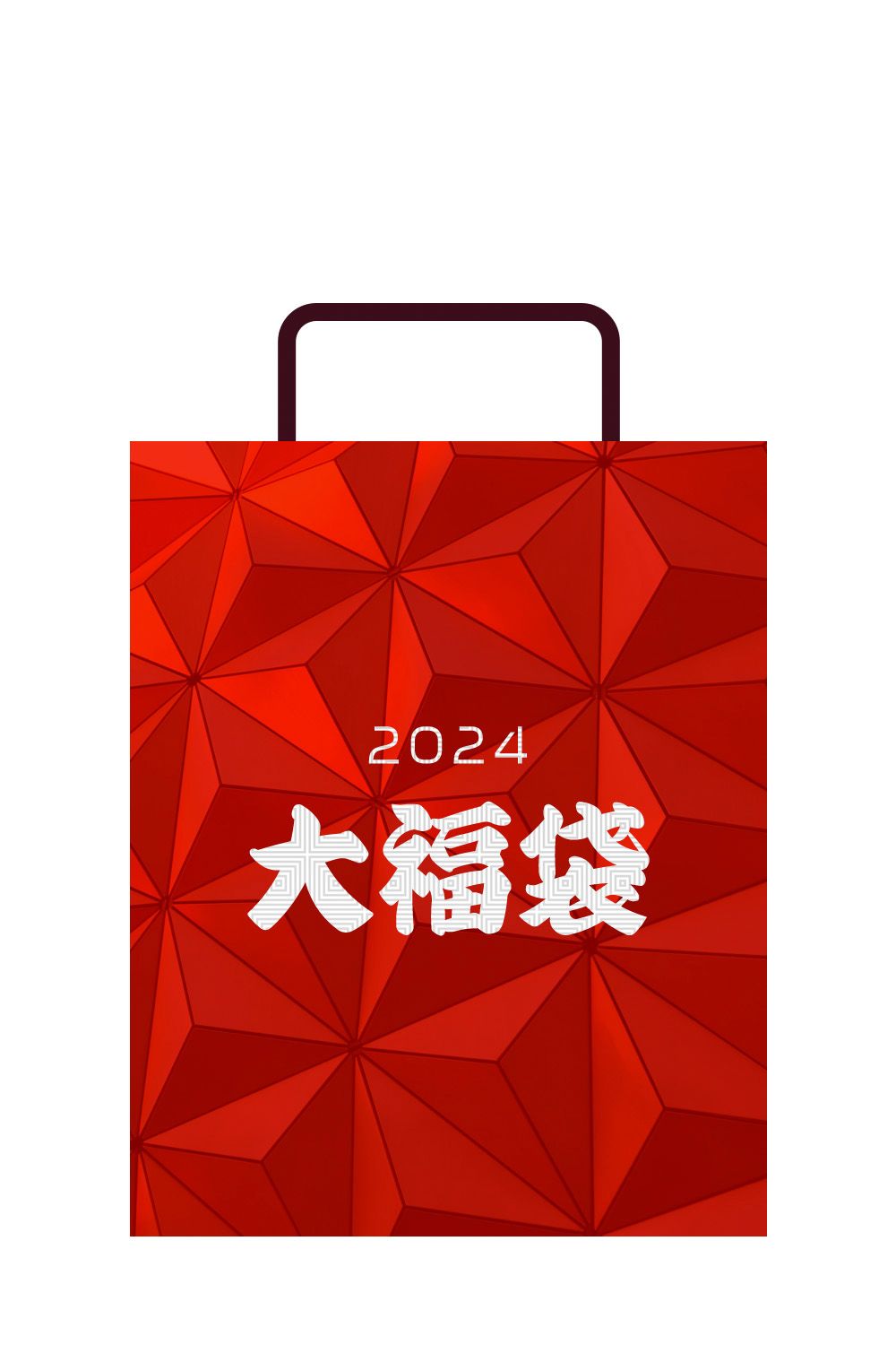 HAZE 辰年福袋 "777"