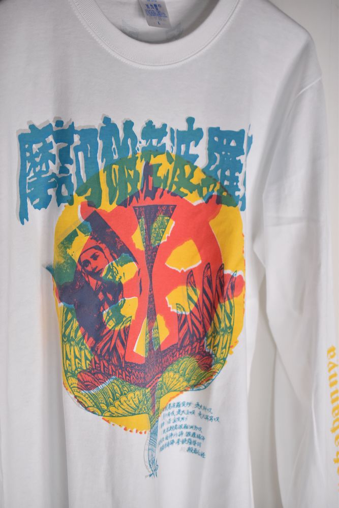 "HAZE別注" 般若心経ロンTEE     WHITE