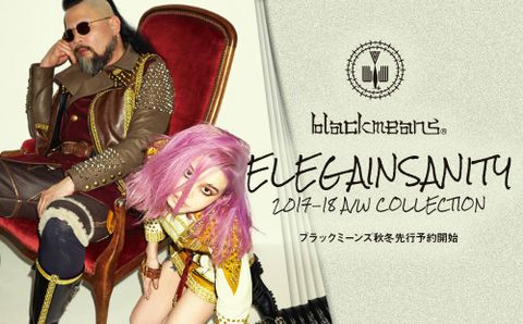 blackmeans来期、個人的おすすめ01
