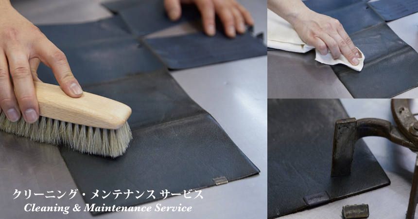所作 クリーニング・メンテナンス サービス