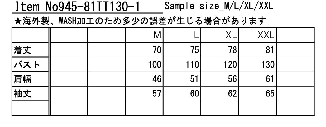 945-81T130-1 (BLACK)