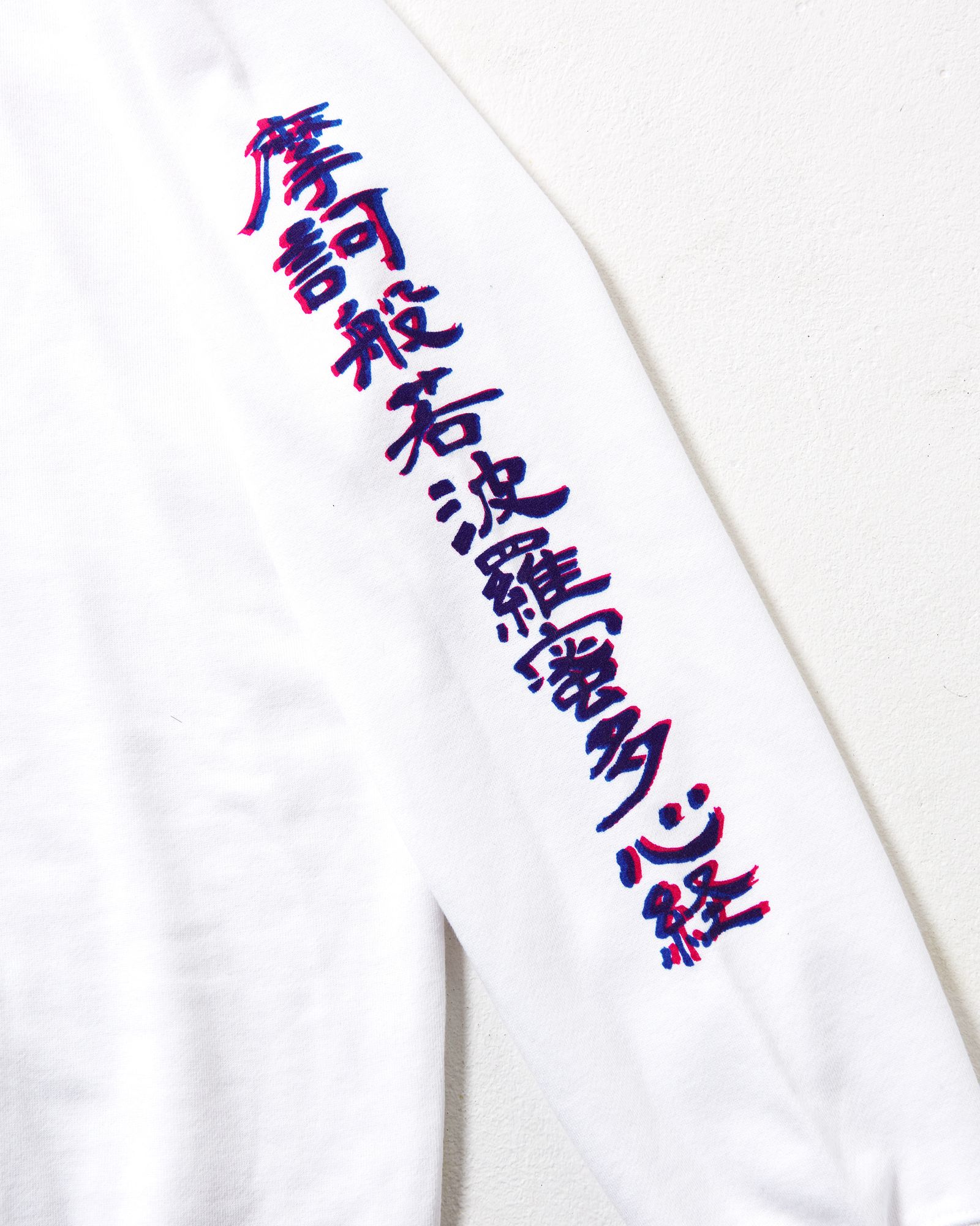 スポットアイテム 般若心経カエルパーカー WHITE