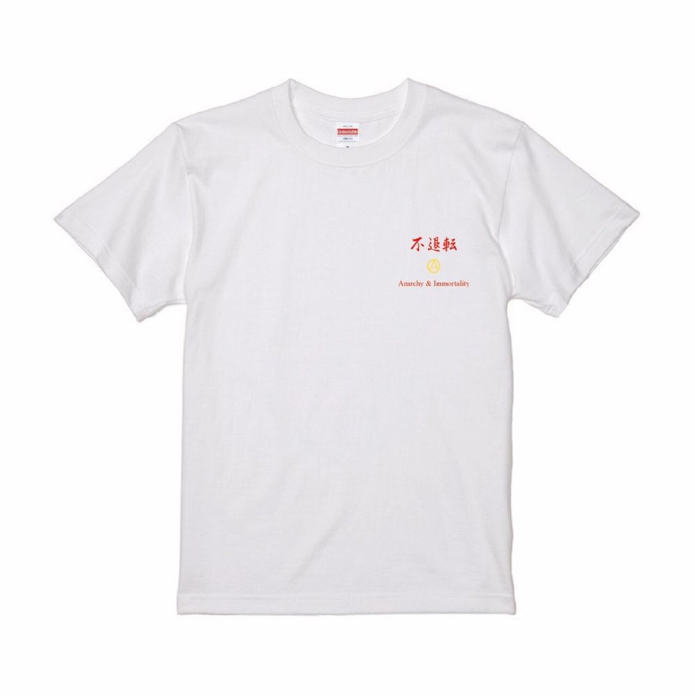 「予約商品」不退転 S/S T-shirts (WHITE)