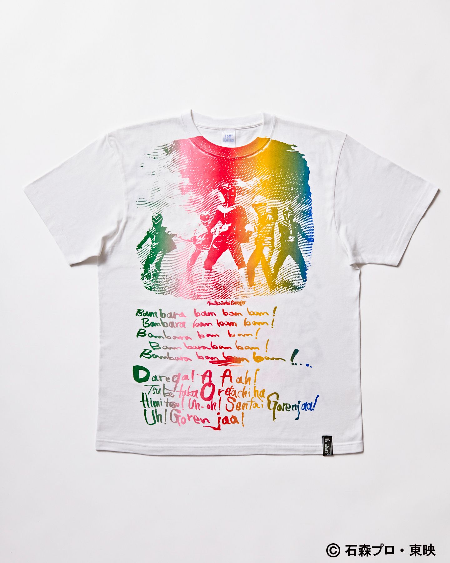 ×ゴレンジャーTシャツ 001 (White) / 945-80GT109-1