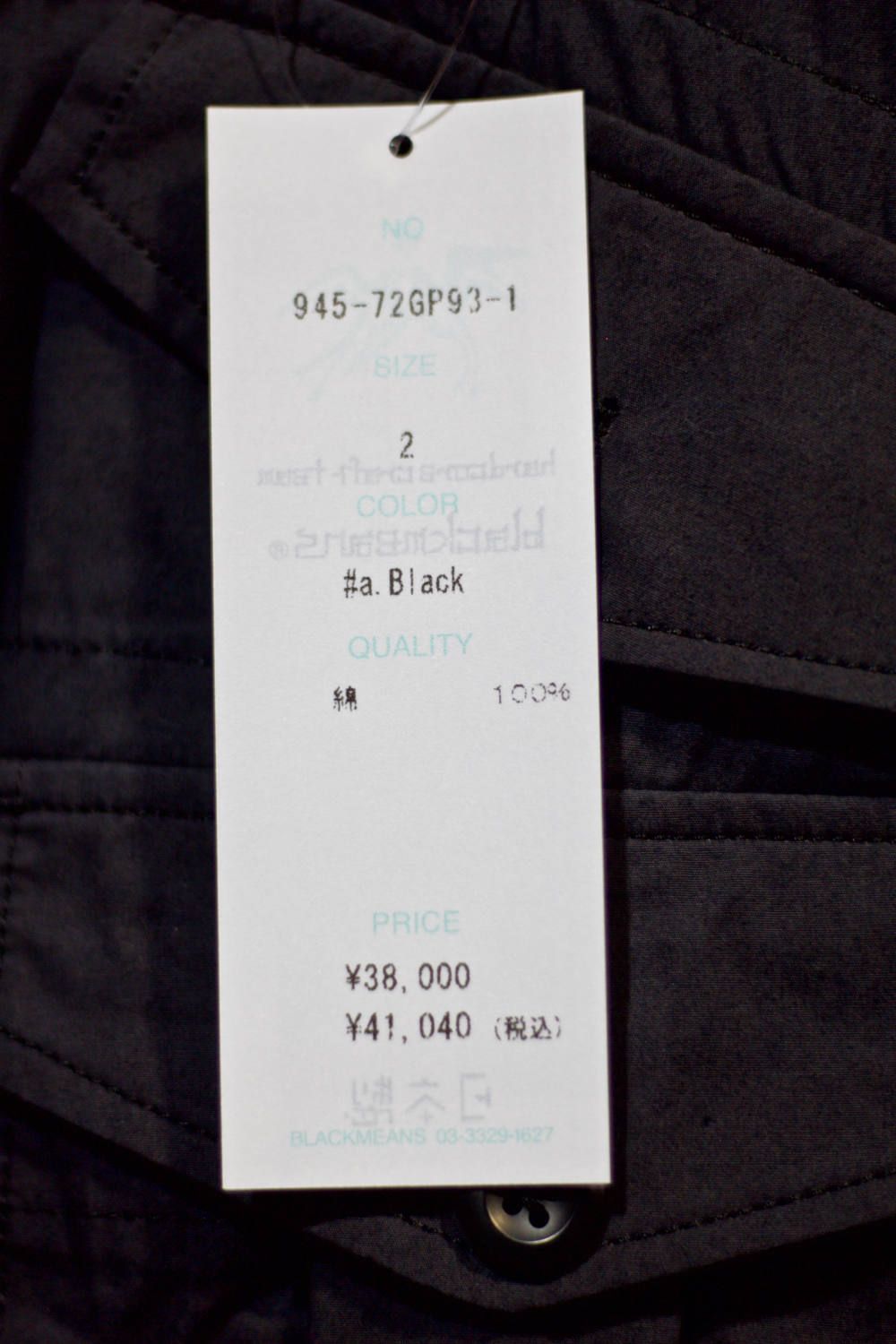 945-72GP93-1(BLACK)