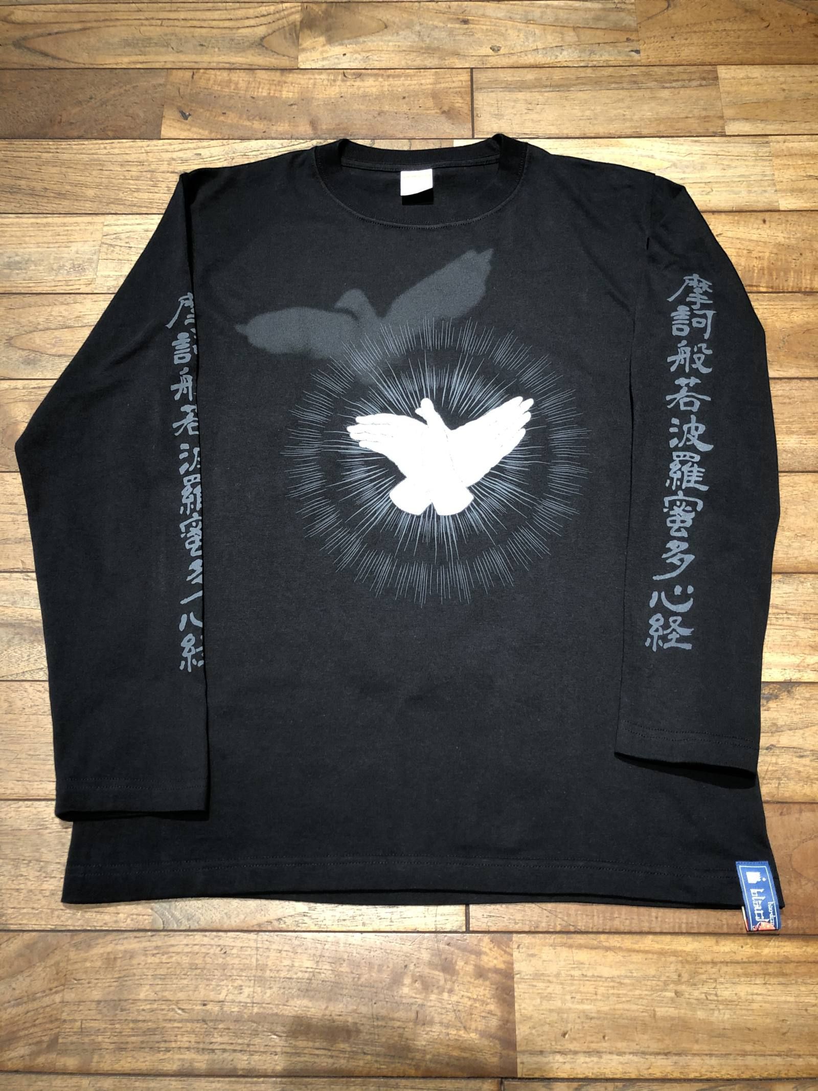 "2020"スポットアイテム 影絵ロングスリーブTee(BLACK)