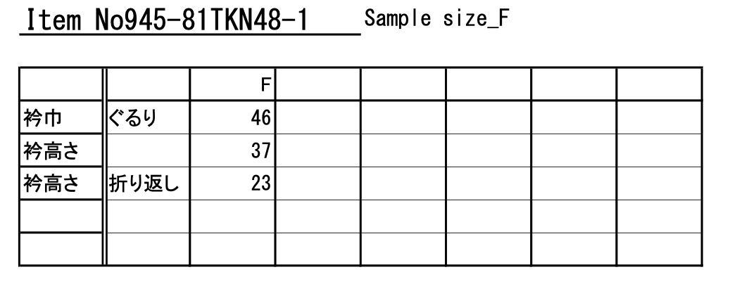 945-81TKN48-1 (BLACK)