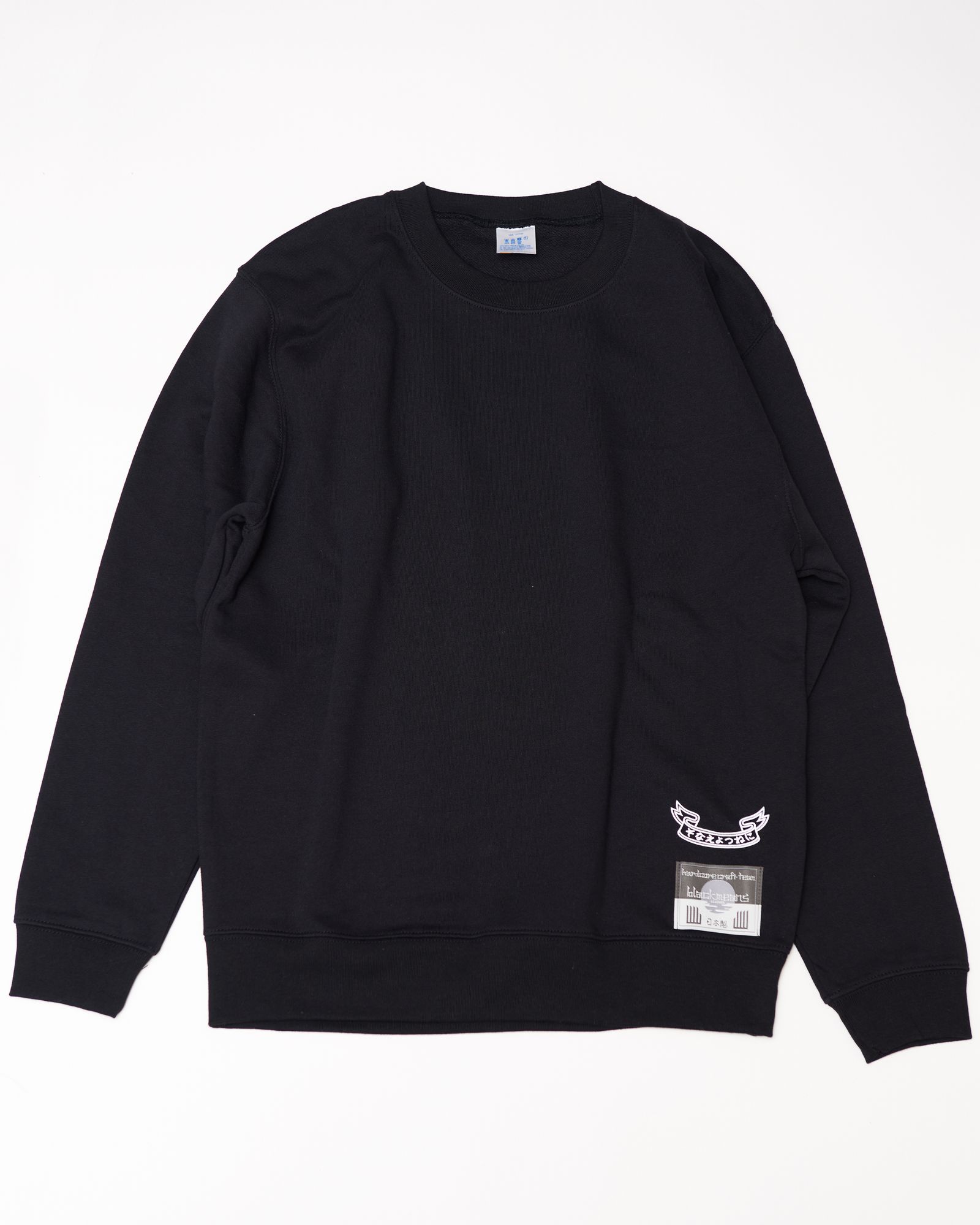 「blackmeans」×「丸岡 和吾」クロスボーンスウェット "BLACK"