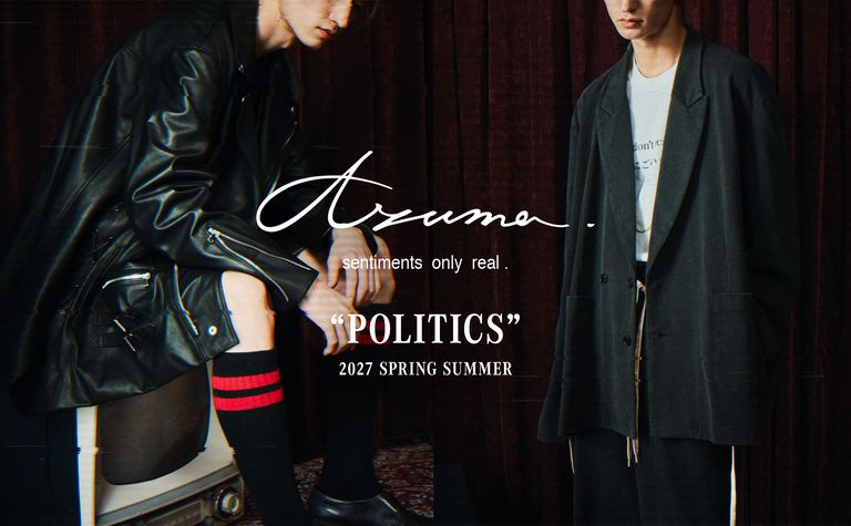 Azuma. "POLITICS"予約　個人的おすすめ