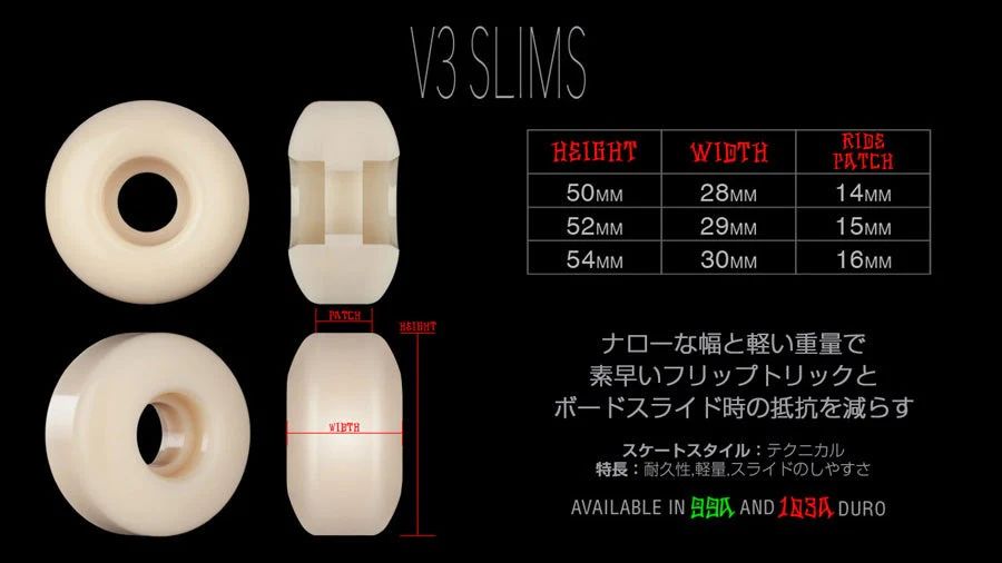 STREET TECH FORMULA SLIM (2026NEW)  V3 | 99A (ハード) 54mm | ナチュラル