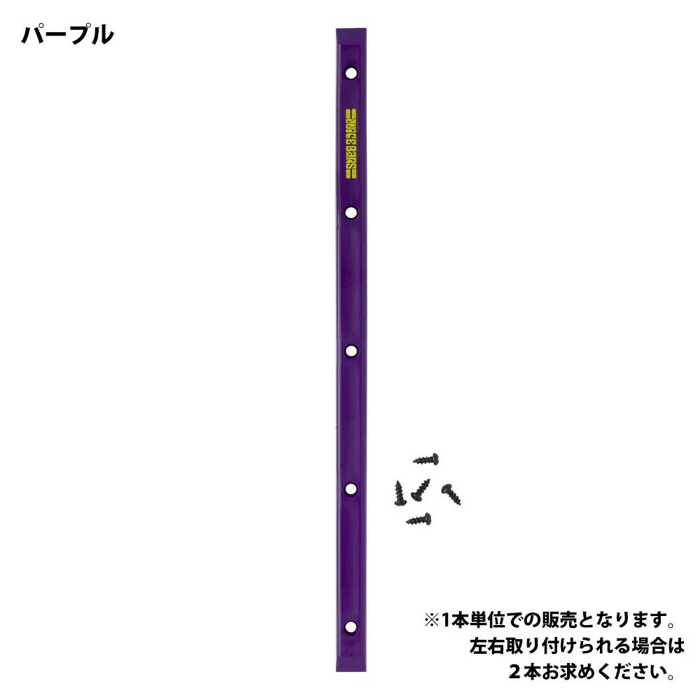 JUICE BAR RAIL / レールバー