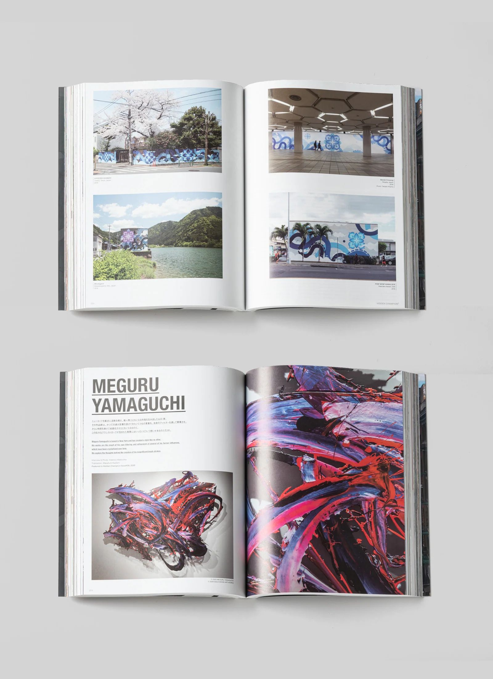 ARCHIVES 2 - 2014-2023 The second decade of Hidden Champion® / ブック 本 雑誌