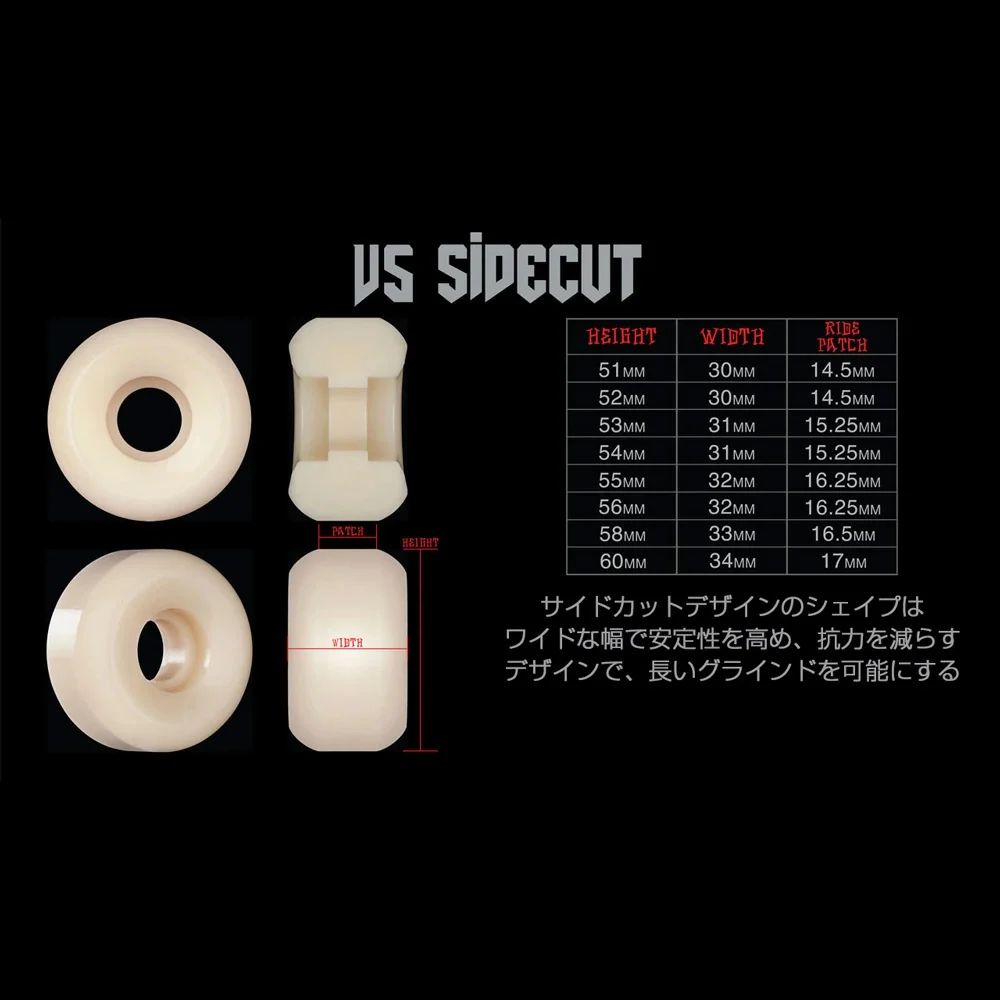 53mm X-FORMULA P-ROD SW HEEL V5 SIDECUT 95A PRO WHEELS ナチュラル