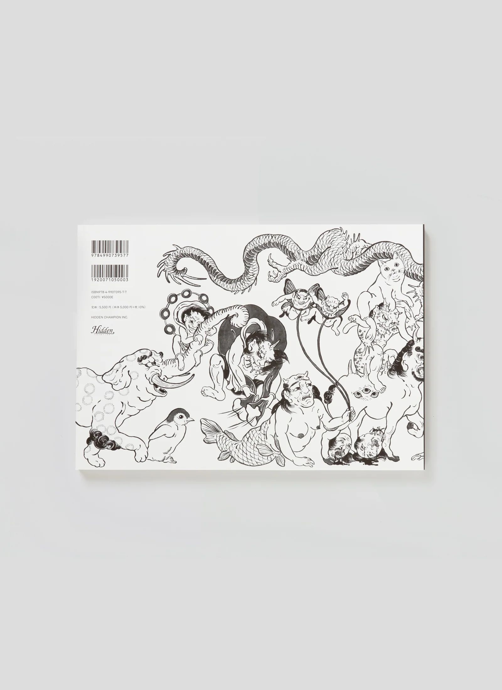 おてぃ漫画 / ブック 本 雑誌