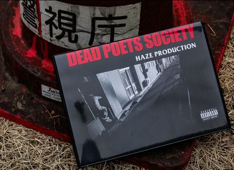 DEAD POETS SOCIETY HAZE PRODUCTION 2作目 DVD作品